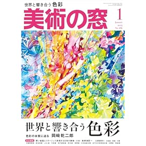 アート・デザイン関連書籍3冊セット／本・書籍・美術書・デザイン書 9dc38180e5265bebb74d07e80392ff